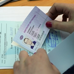 Оформление водительских прав